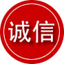 德宏傣族景颇族自治州诚信救援服务