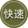 德宏傣族景颇族自治州24小时道路救援