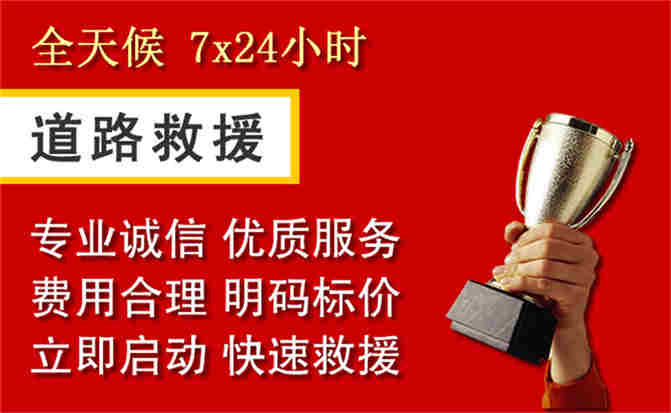 2026年秋季雨水偏多,德宏傣族景颇族自治州道路救援面临多重运营难题分析