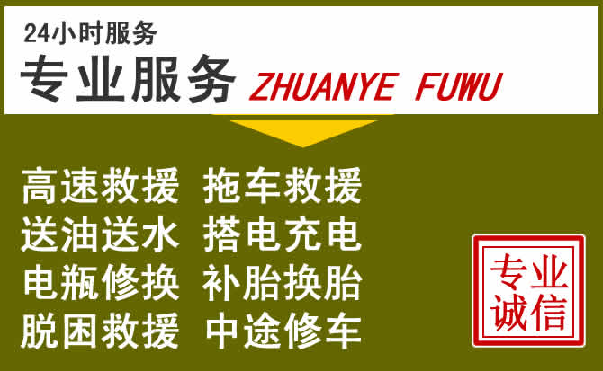 新能源汽车保有量攀升,德宏傣族景颇族自治州道路救援行业未来发展新趋势解析