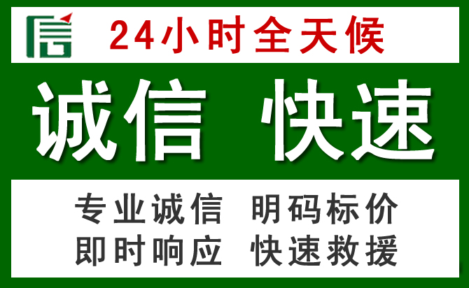 德宏傣族景颇族自治州汽车救援